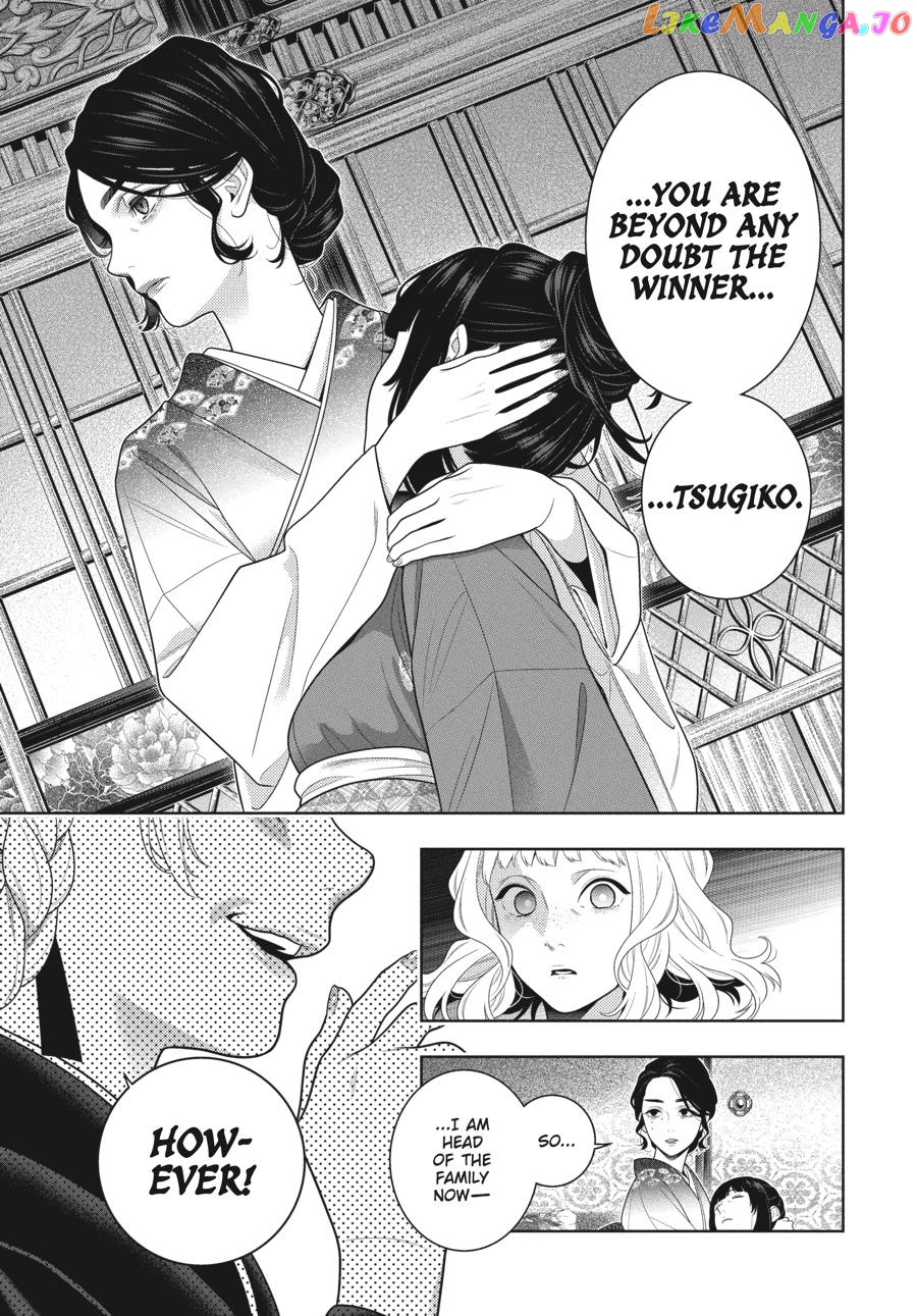 Kakegurui - Manga chapter 102.5 - page 9