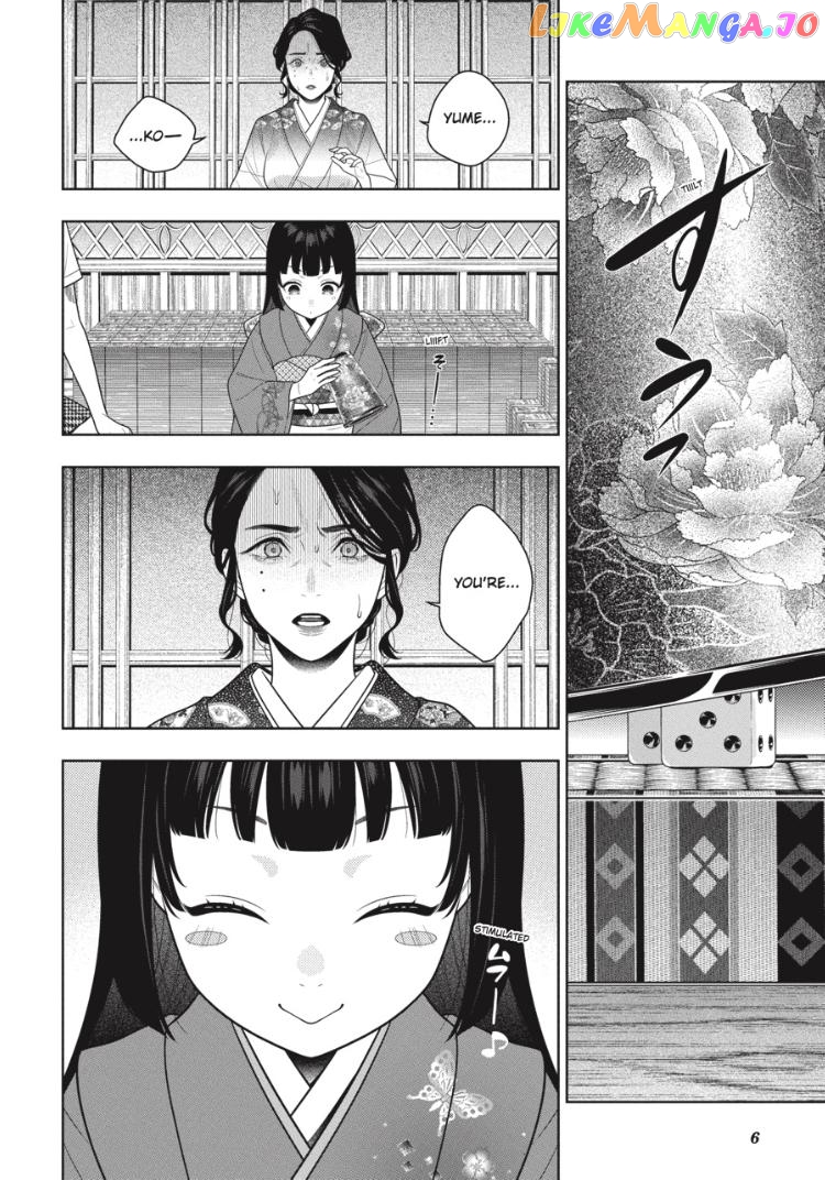 Kakegurui - Manga chapter 104 - page 9