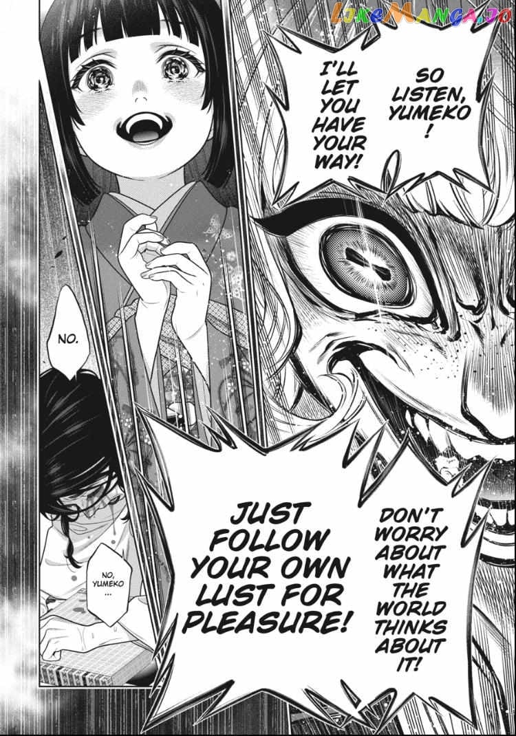 Kakegurui - Manga chapter 105 - page 19