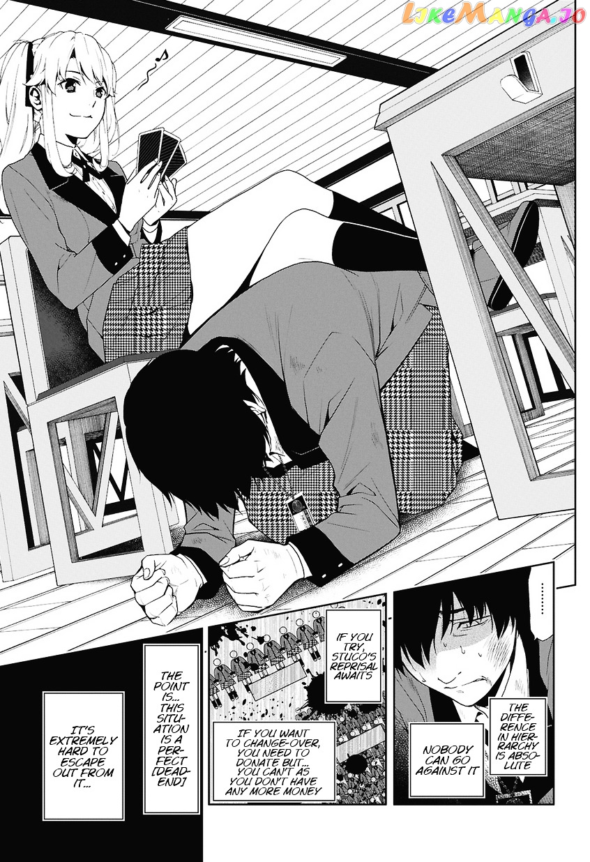 Kakegurui - Manga chapter 1 - page 10