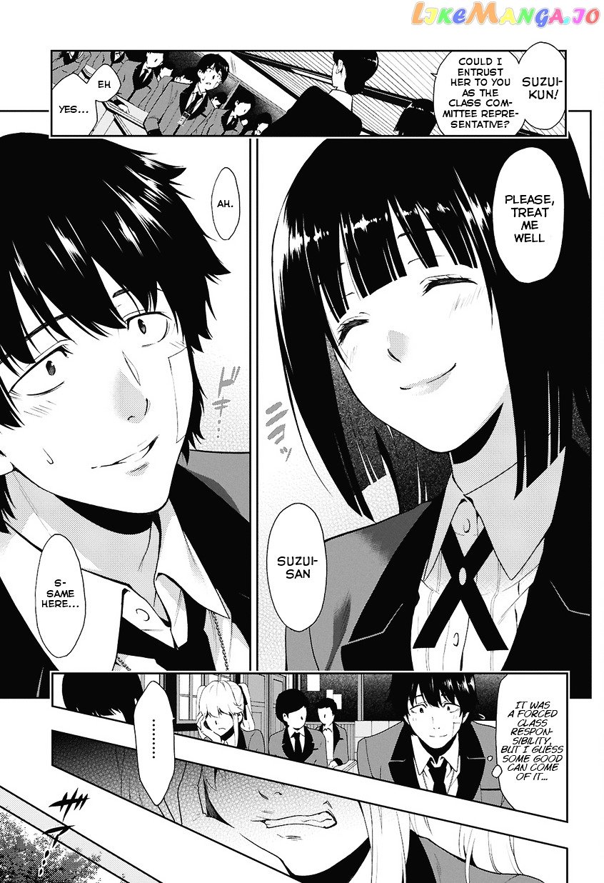 Kakegurui - Manga chapter 1 - page 12