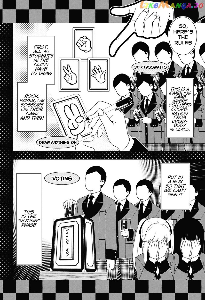 Kakegurui - Manga chapter 1 - page 19