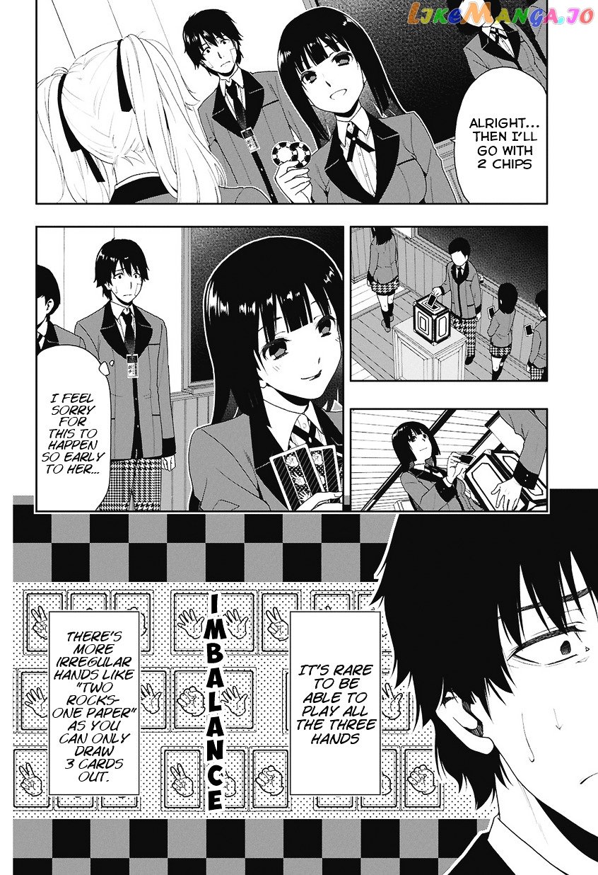 Kakegurui - Manga chapter 1 - page 23