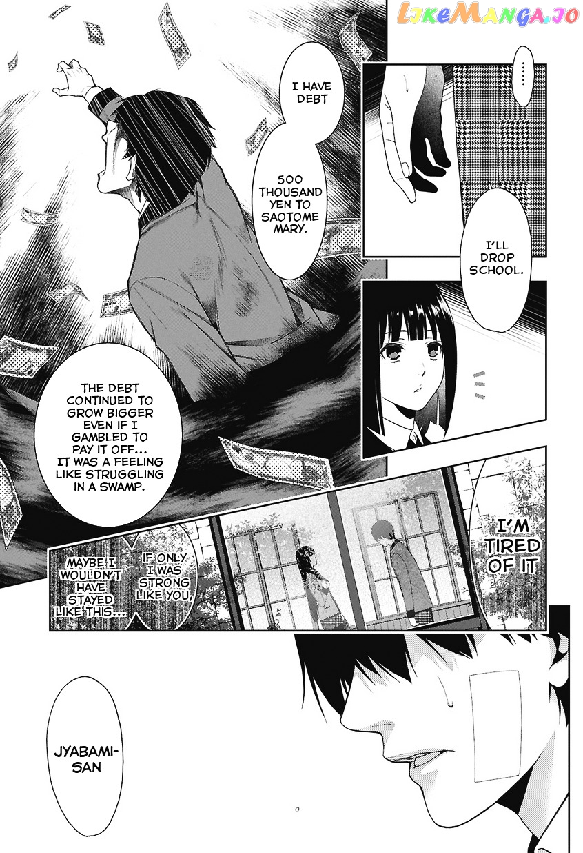 Kakegurui - Manga chapter 1 - page 77