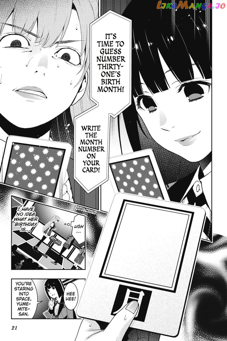 Kakegurui - Manga chapter 21 - page 22