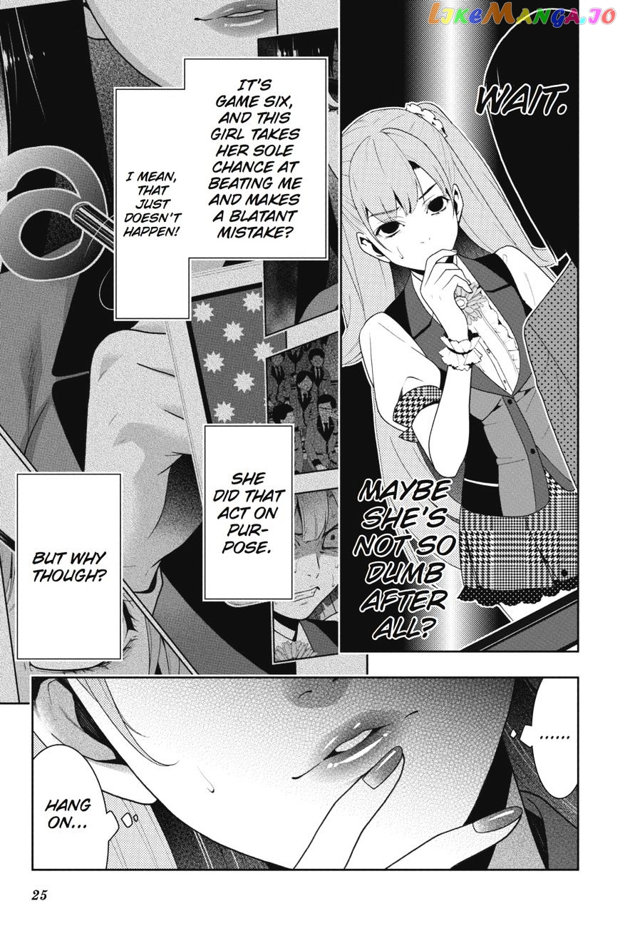 Kakegurui chapter 21 - page 26