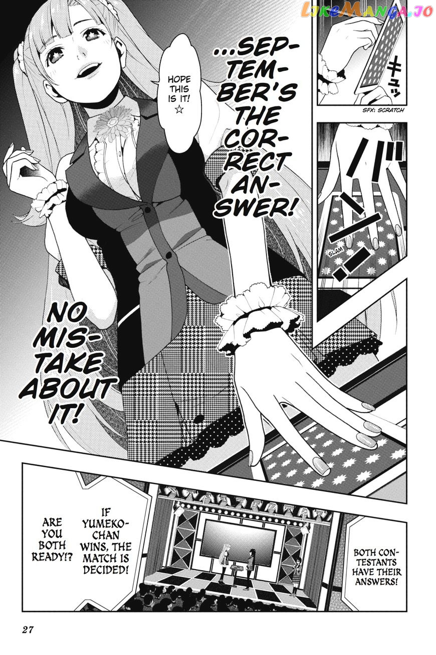 Kakegurui - Manga chapter 21 - page 28