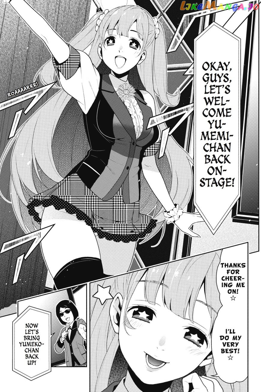 Kakegurui - Manga chapter 21 - page 4