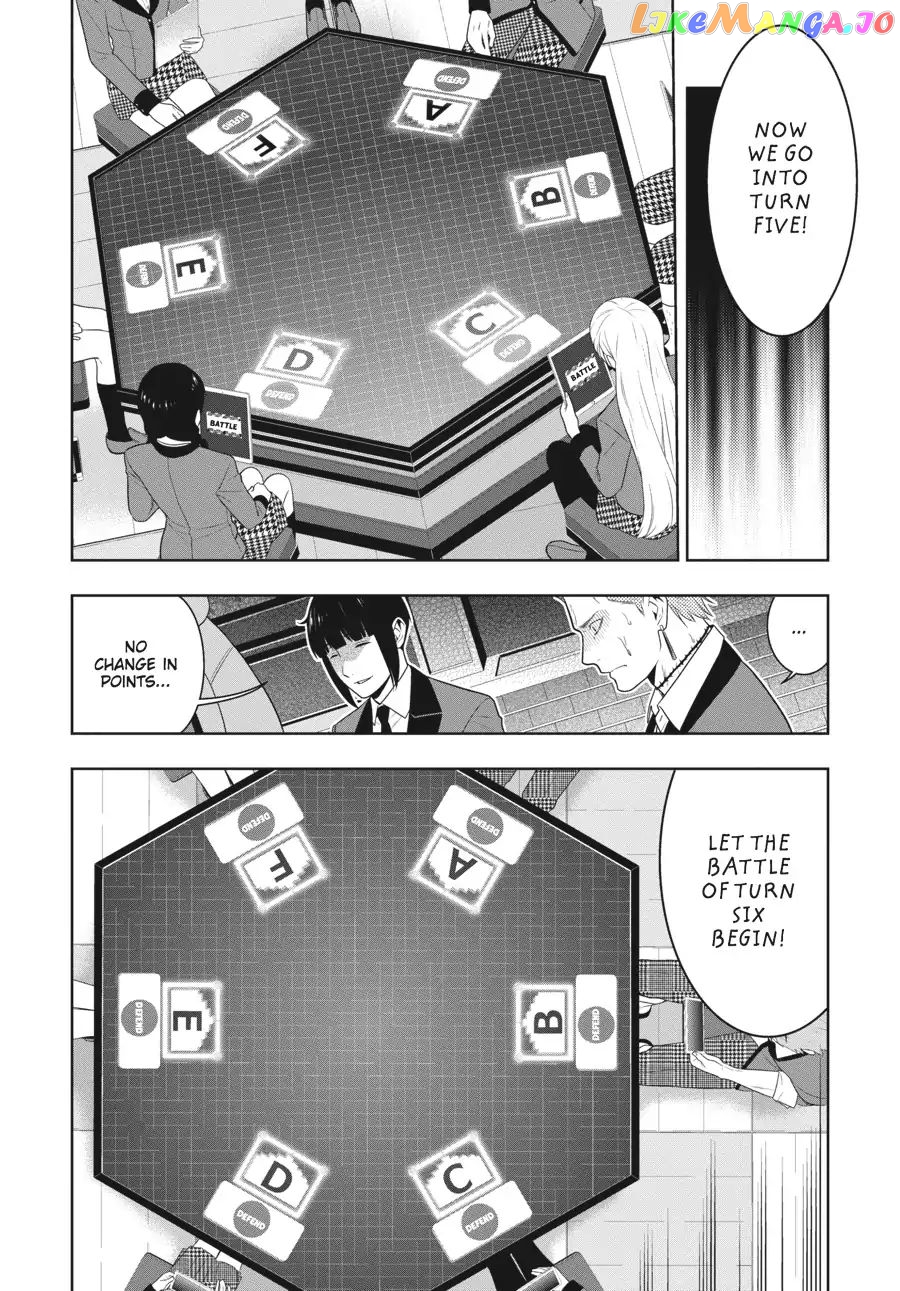 Kakegurui - Manga chapter 60 - page 15