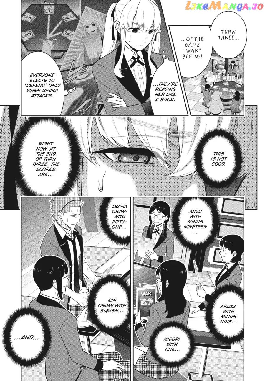 Kakegurui - Manga chapter 60 - page 5