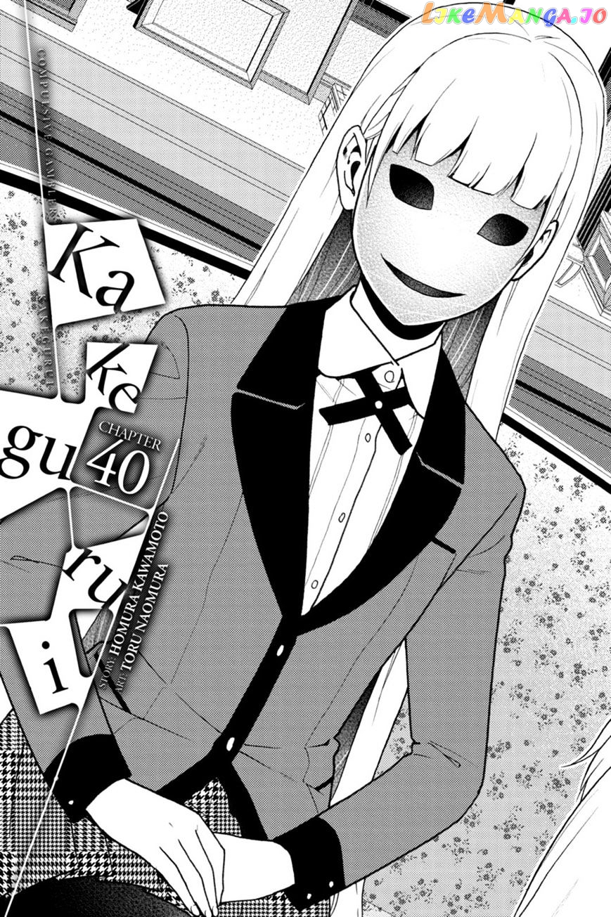 Kakegurui chapter 40 - page 1