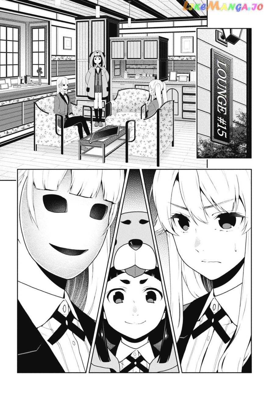 Kakegurui chapter 40 - page 2