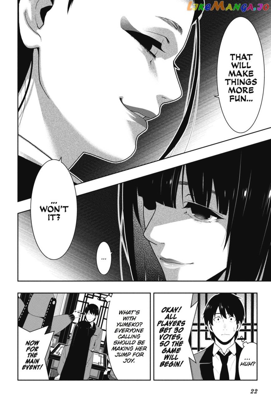 Kakegurui - Manga chapter 40 - page 23