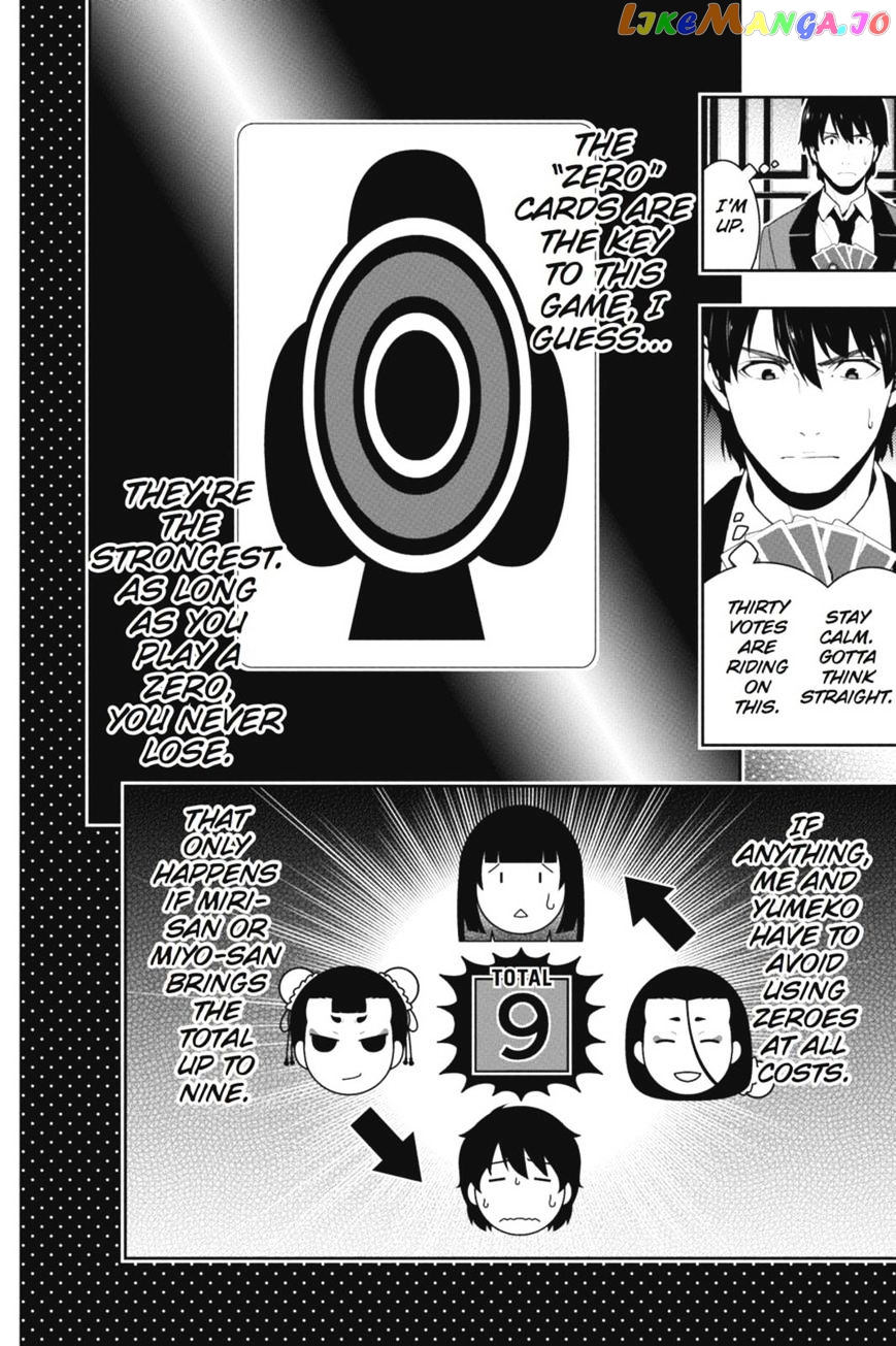 Kakegurui - Manga chapter 40 - page 27