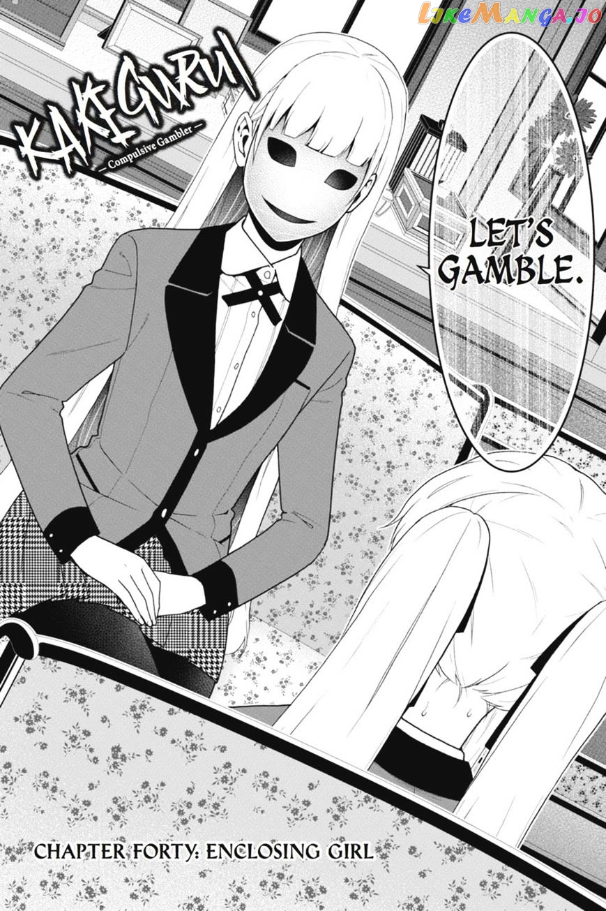 Kakegurui - Manga chapter 40 - page 3