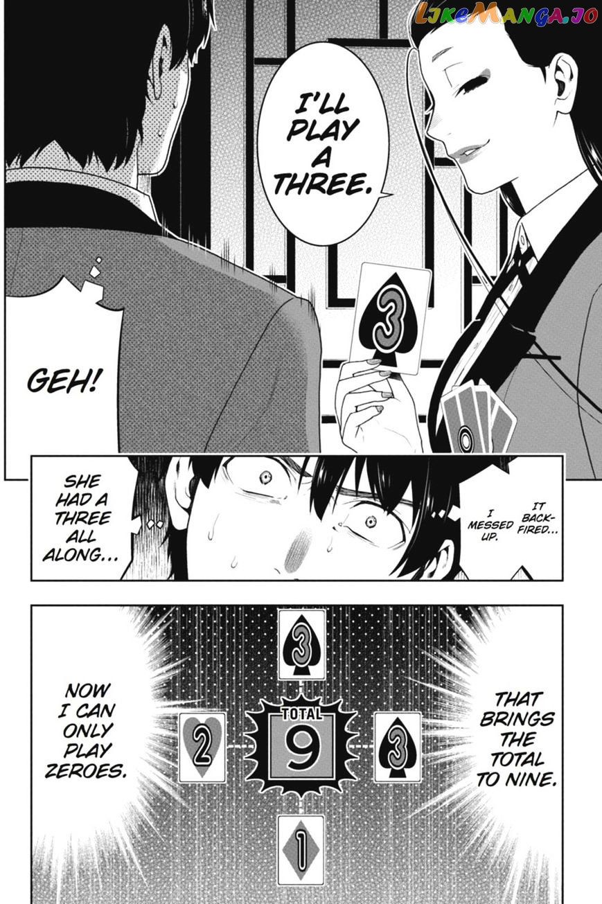 Kakegurui - Manga chapter 40 - page 31