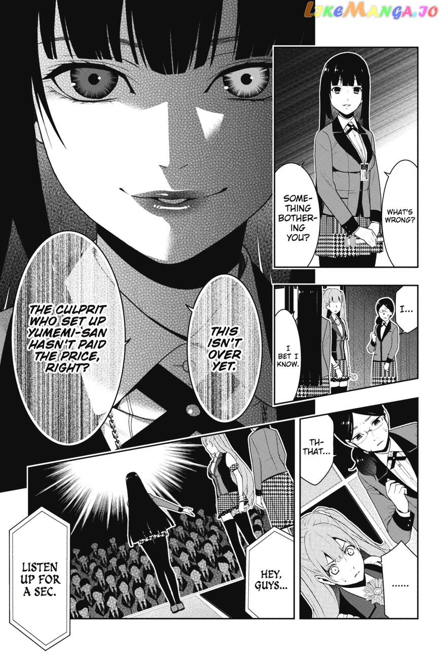 Kakegurui - Manga chapter 22 - page 10