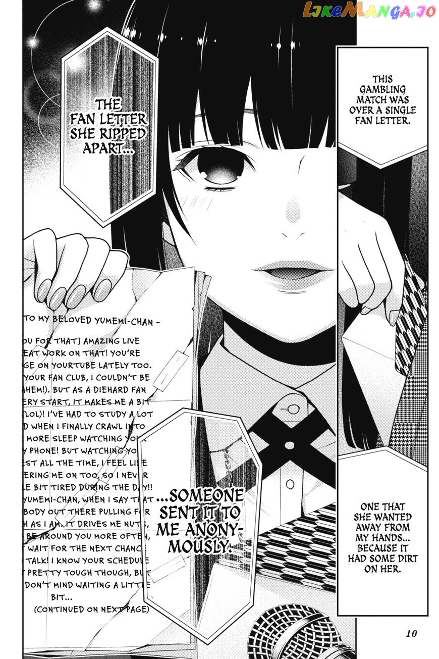 Kakegurui - Manga chapter 22 - page 11