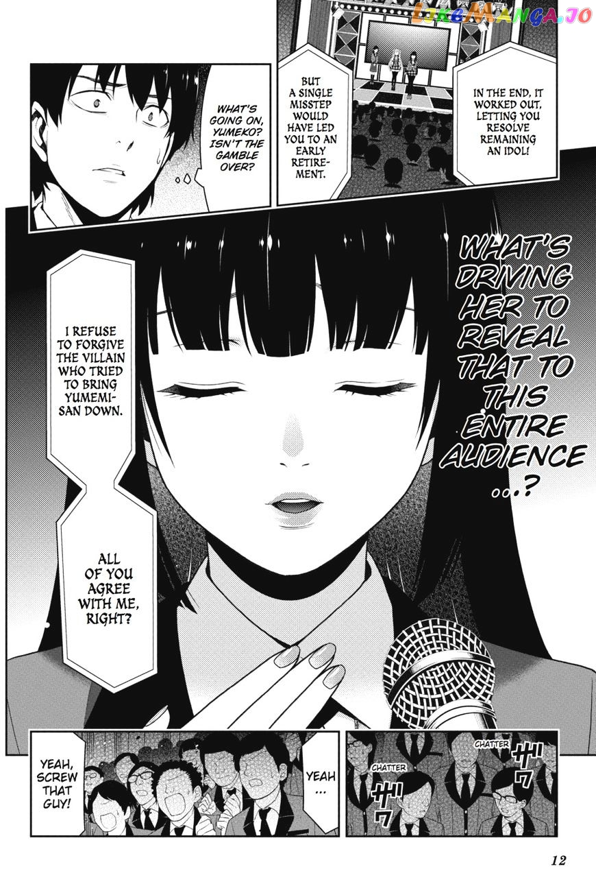 Kakegurui chapter 22 - page 13