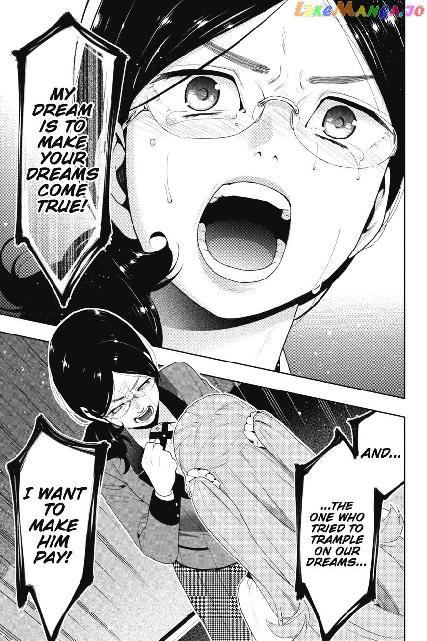 Kakegurui chapter 22 - page 16