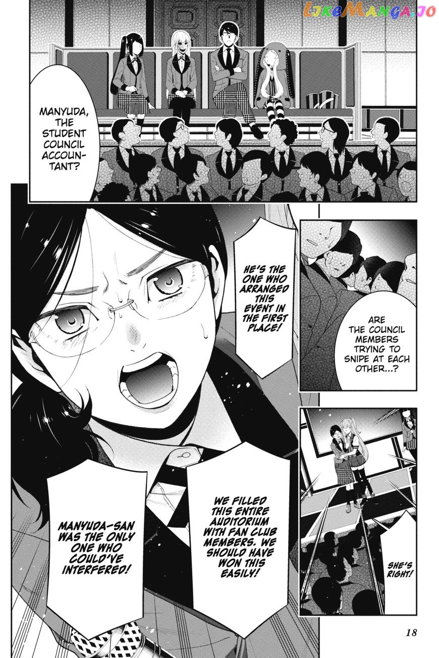 Kakegurui chapter 22 - page 19