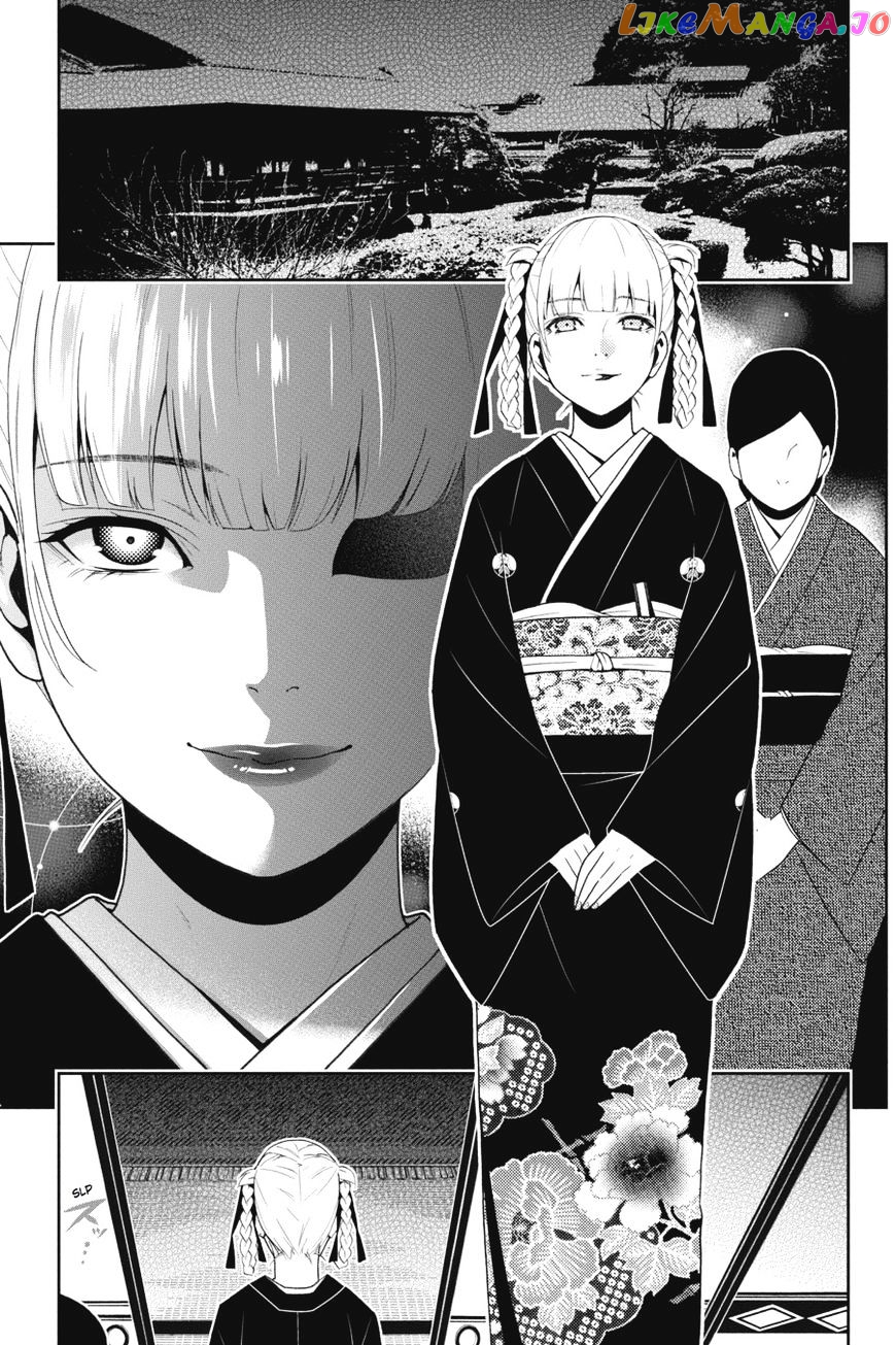 Kakegurui chapter 22 - page 2