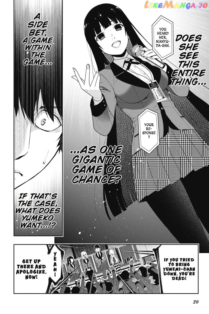 Kakegurui - Manga chapter 22 - page 21