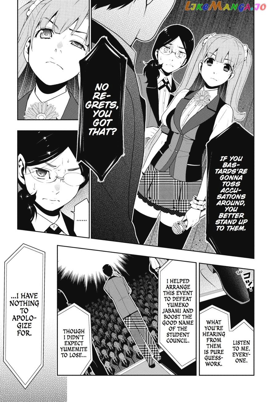 Kakegurui - Manga chapter 22 - page 24