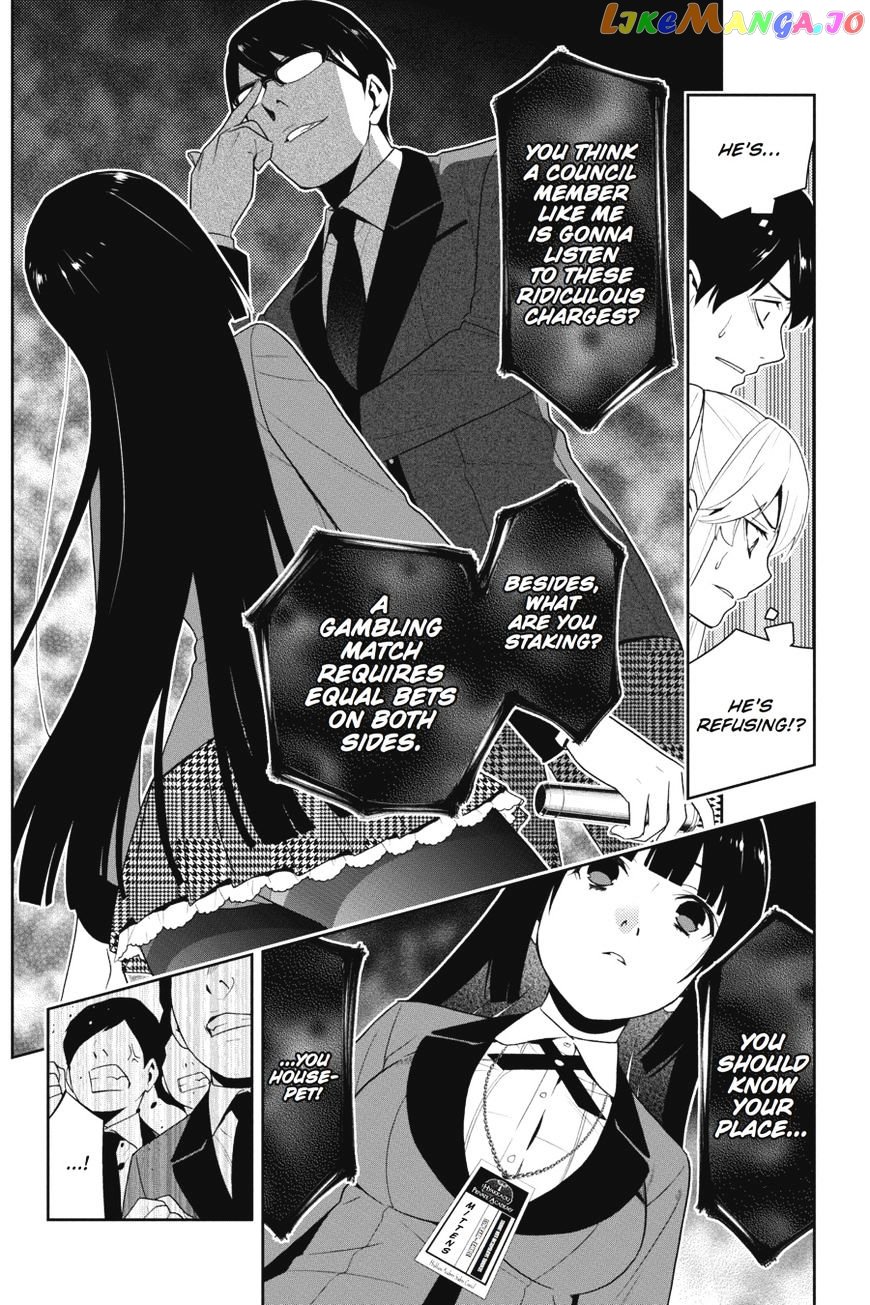 Kakegurui - Manga chapter 22 - page 31