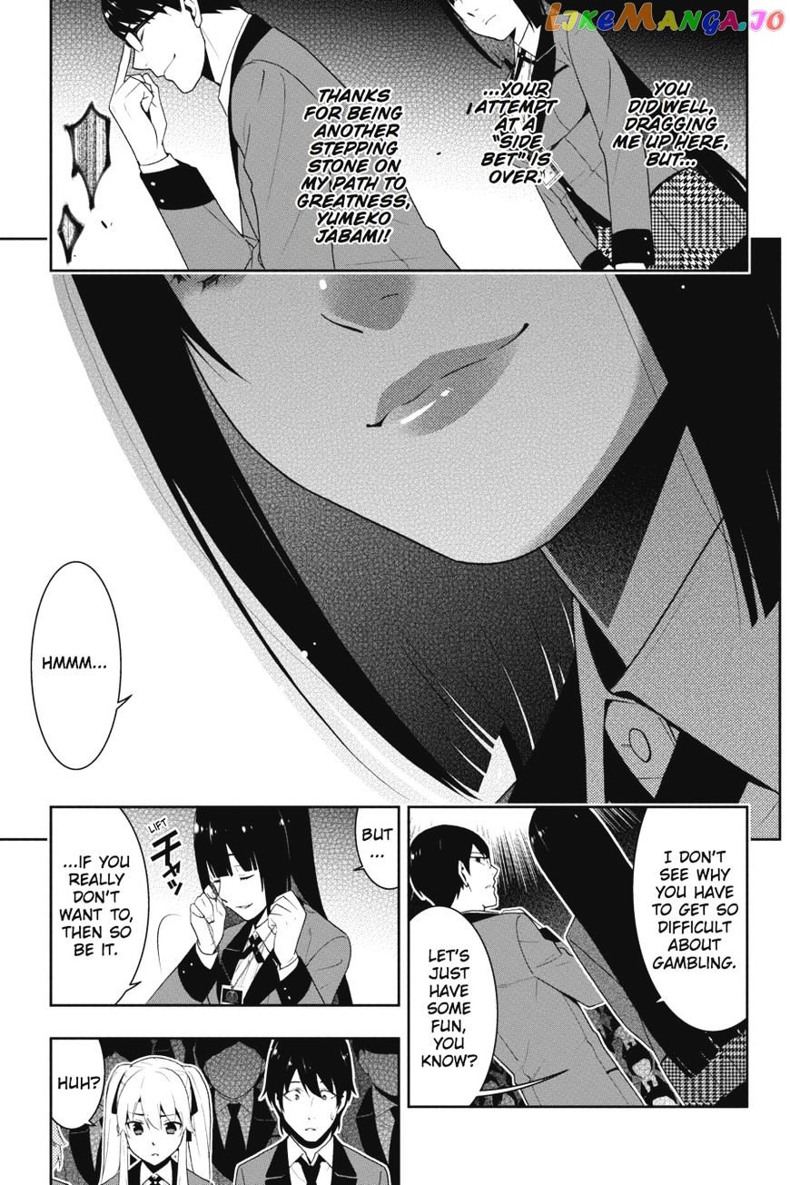 Kakegurui - Manga chapter 22 - page 34