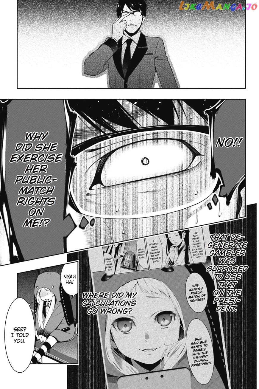 Kakegurui - Manga chapter 22 - page 41