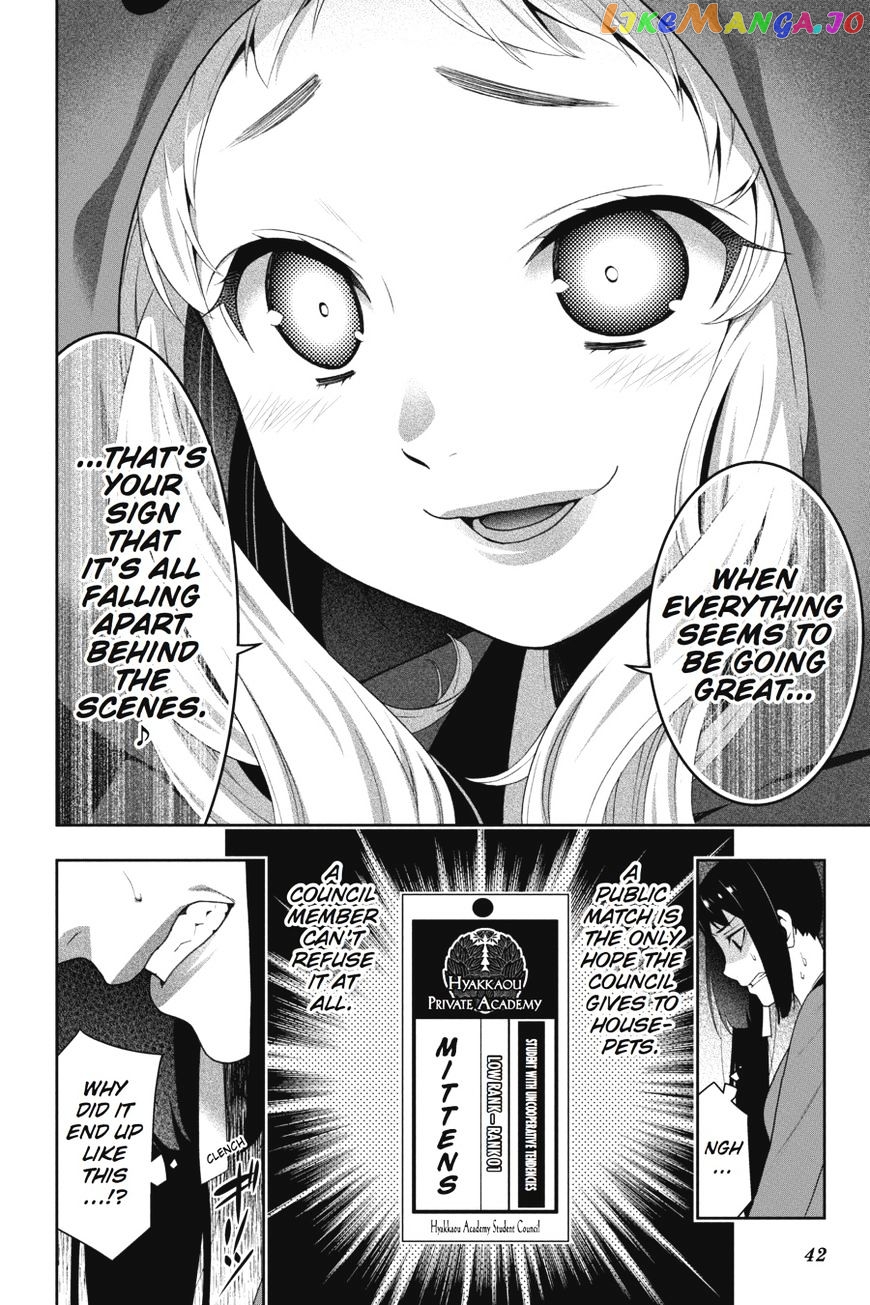 Kakegurui - Manga chapter 22 - page 42