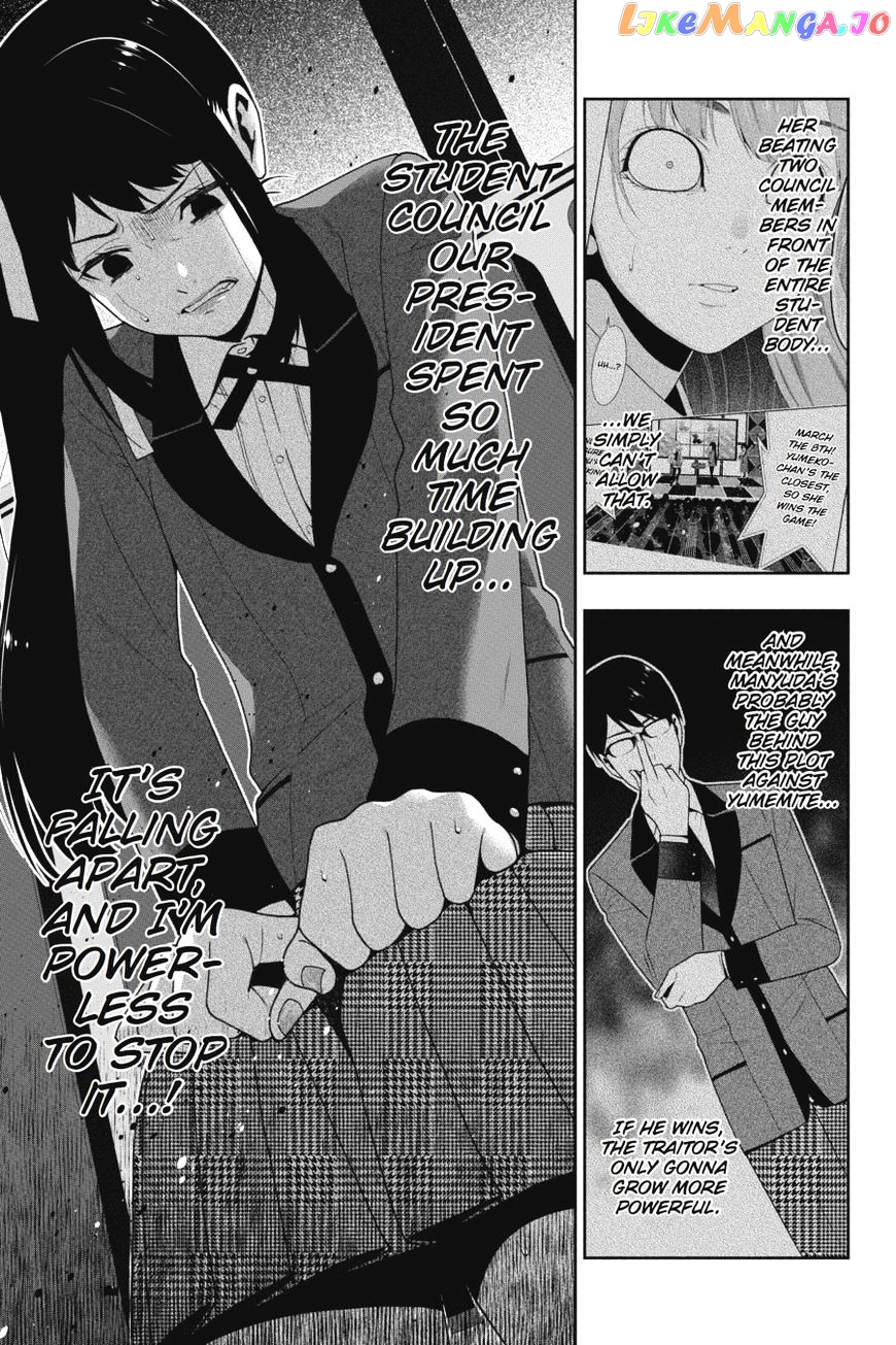 Kakegurui - Manga chapter 22 - page 43