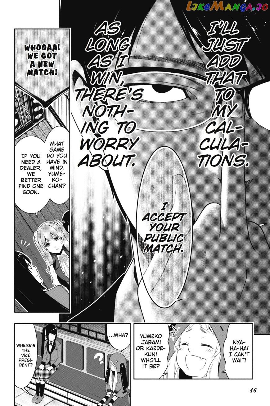 Kakegurui chapter 22 - page 46