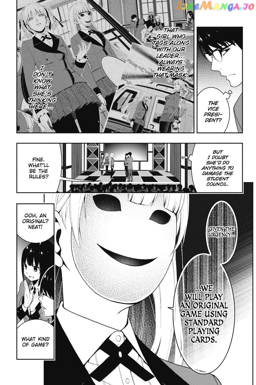 Kakegurui - Manga chapter 22 - page 49