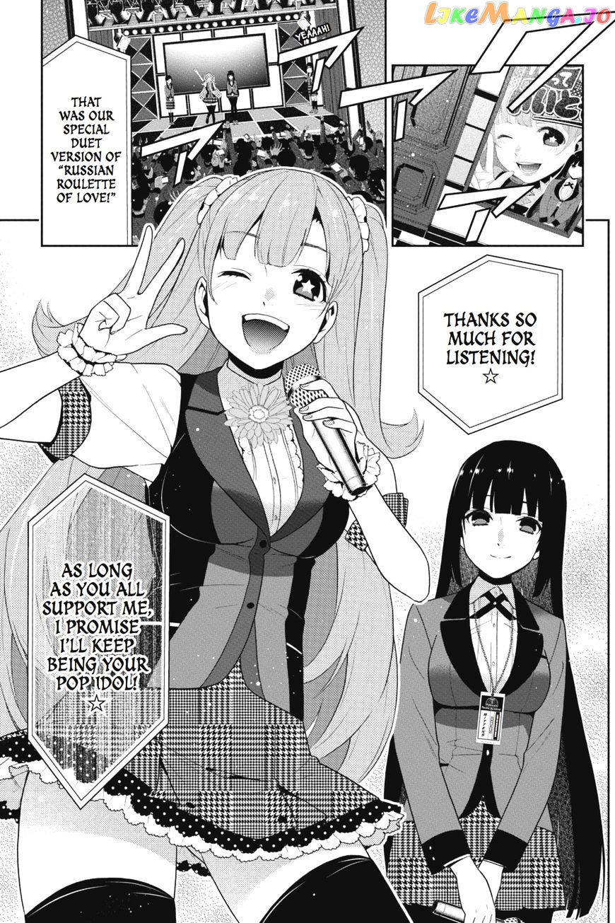 Kakegurui chapter 22 - page 6