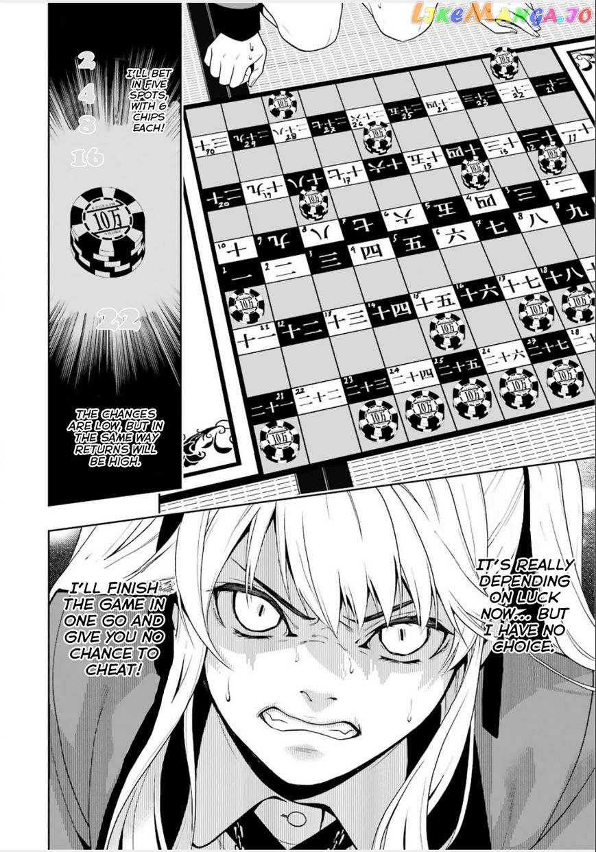 Kakegurui - Manga chapter 3 - page 15