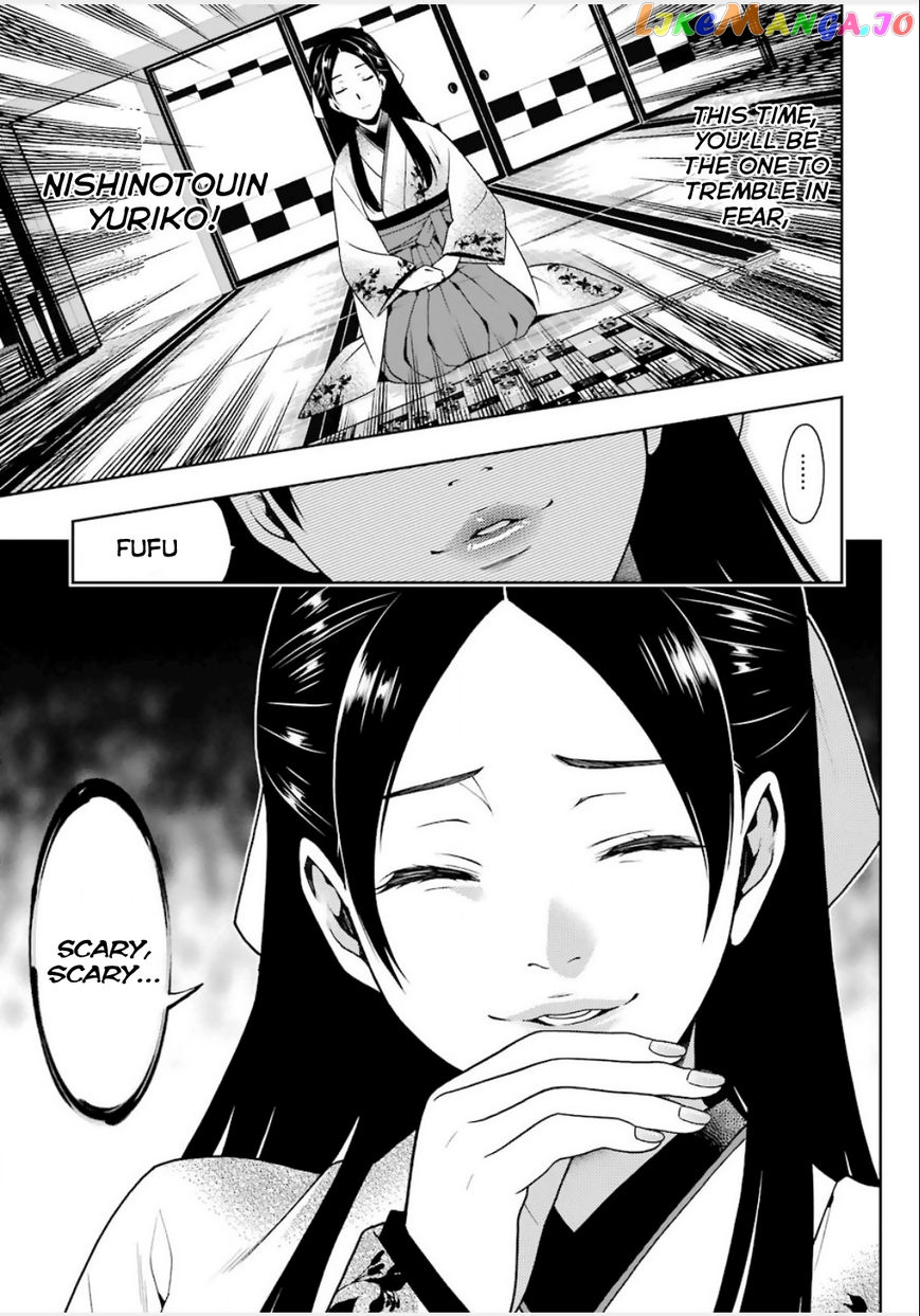 Kakegurui - Manga chapter 3 - page 16