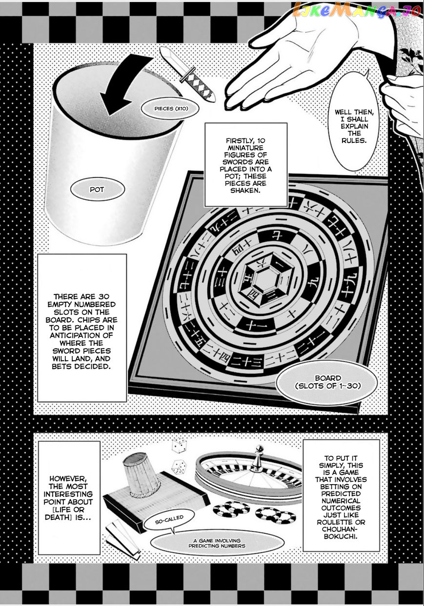 Kakegurui - Manga chapter 3 - page 31