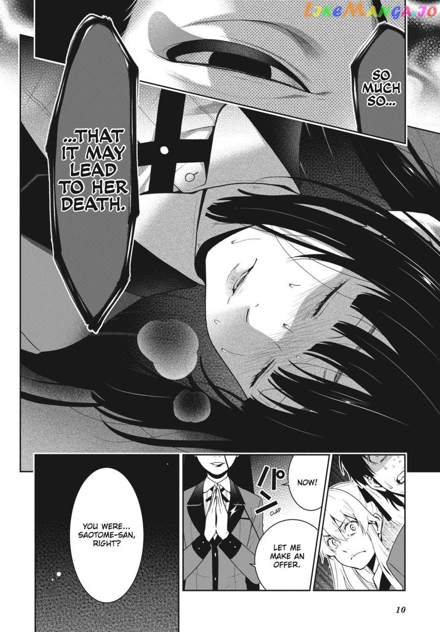 Kakegurui - Manga chapter 41 - page 11