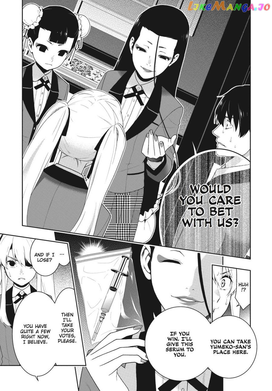 Kakegurui chapter 41 - page 12