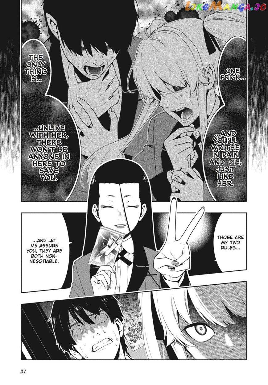 Kakegurui - Manga chapter 41 - page 22