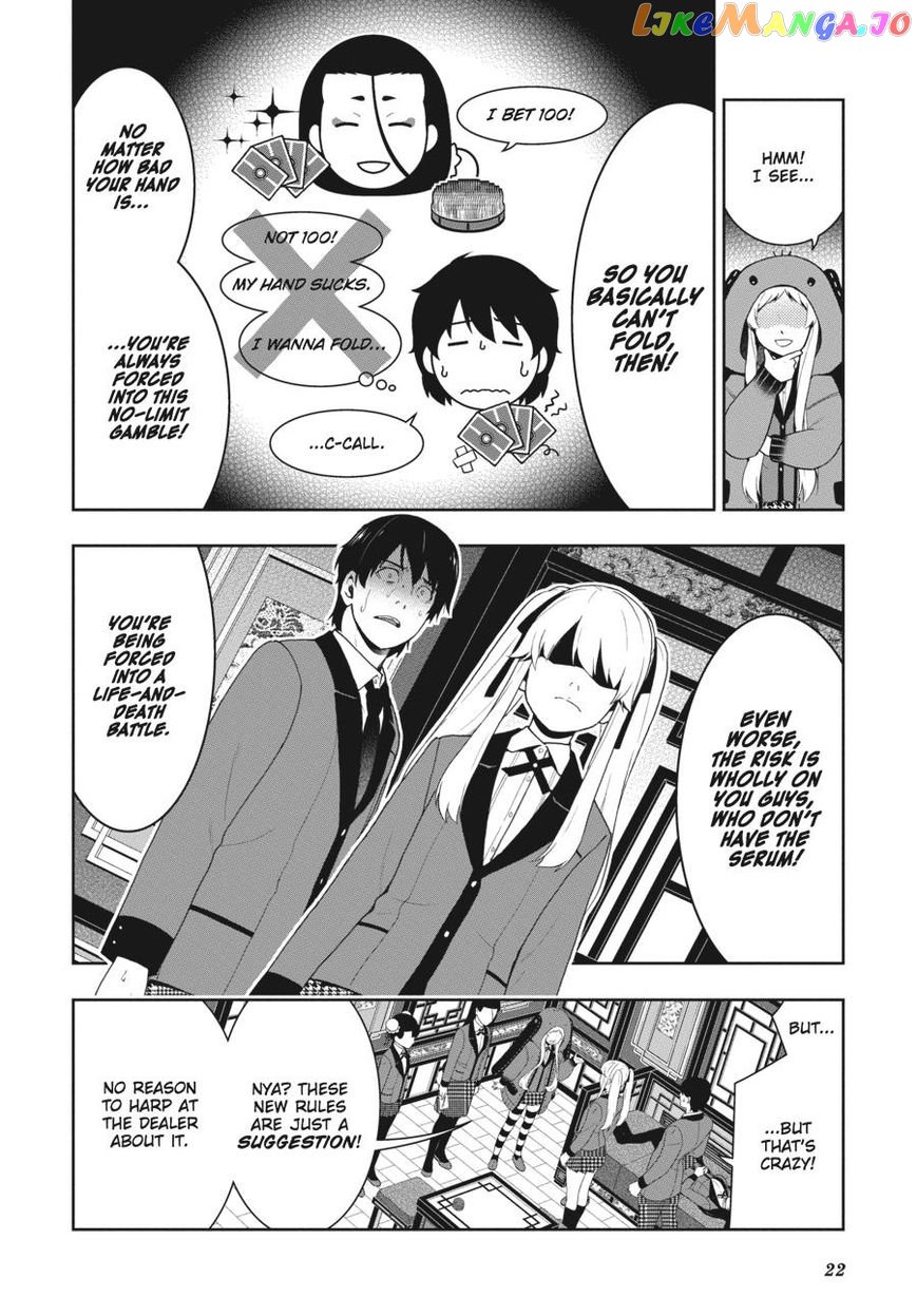 Kakegurui - Manga chapter 41 - page 23