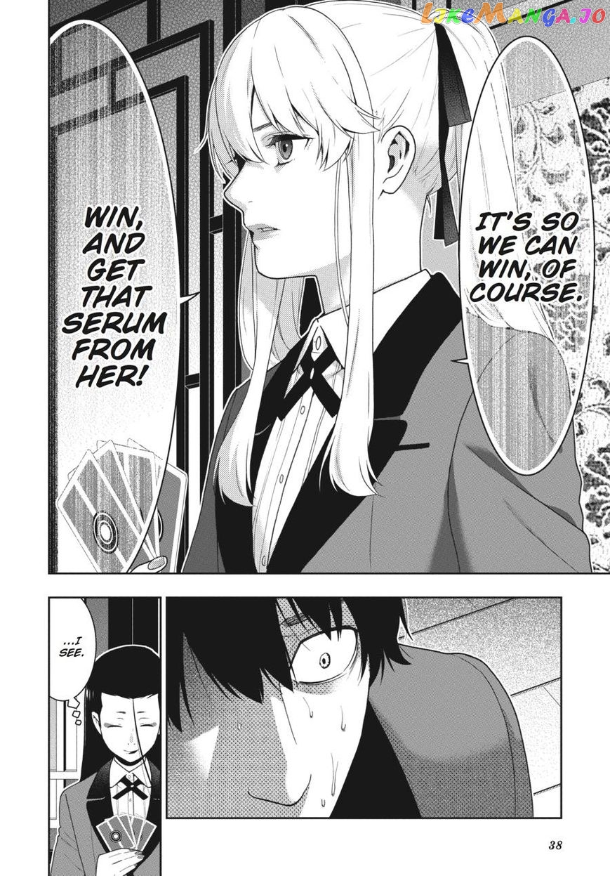 Kakegurui - Manga chapter 41 - page 39