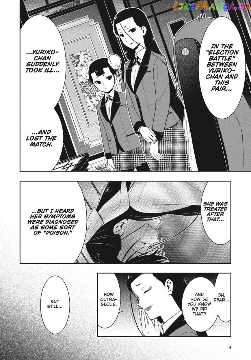 Kakegurui - Manga chapter 41 - page 5