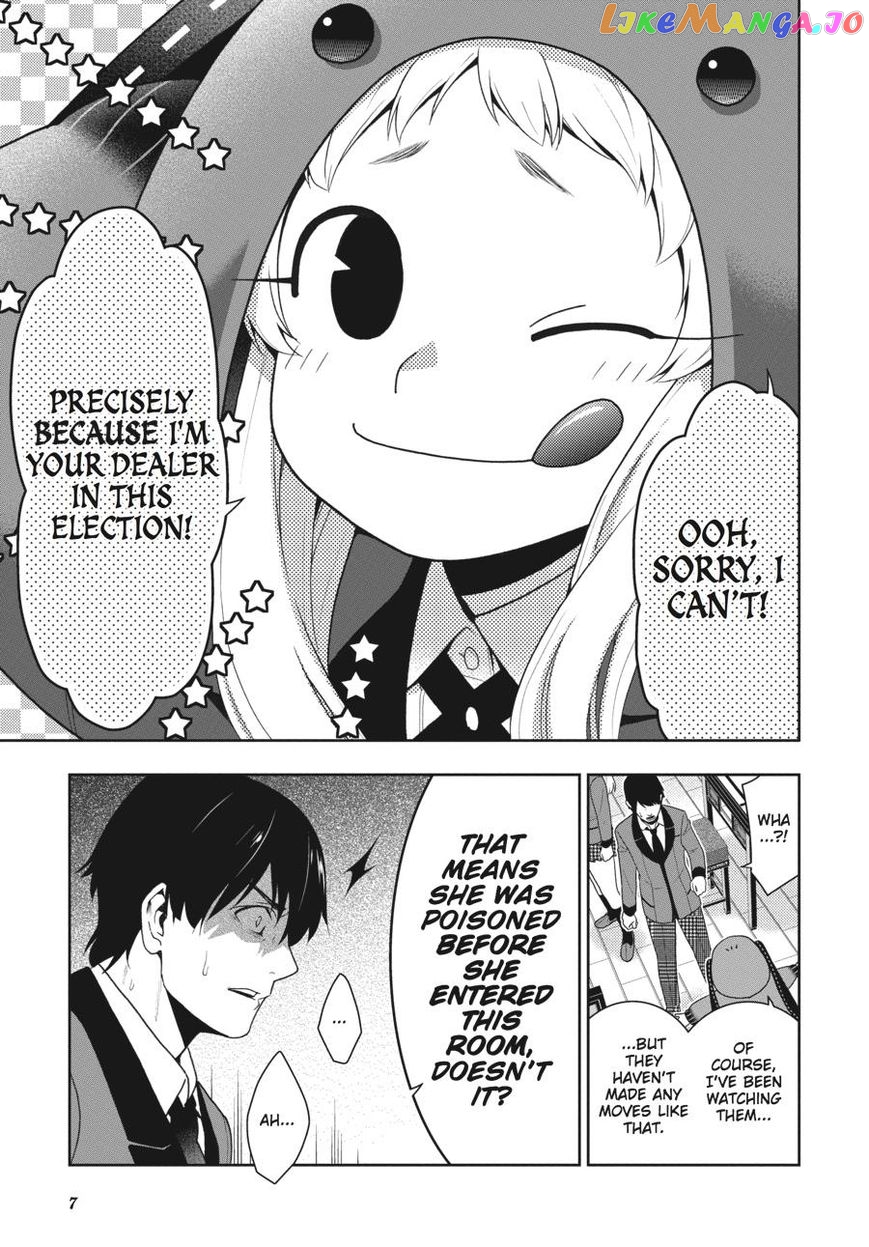 Kakegurui - Manga chapter 41 - page 8