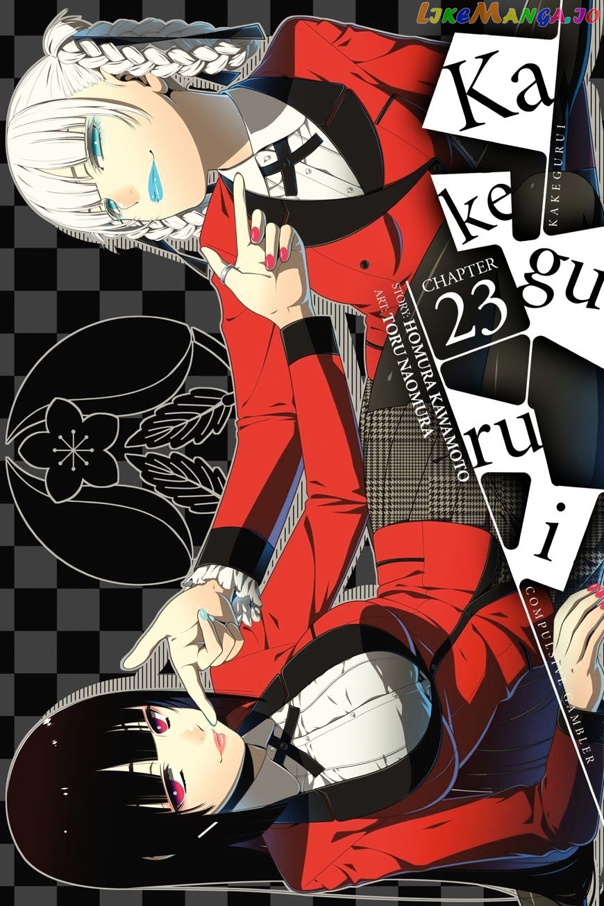 Kakegurui - Manga chapter 23 - page 1