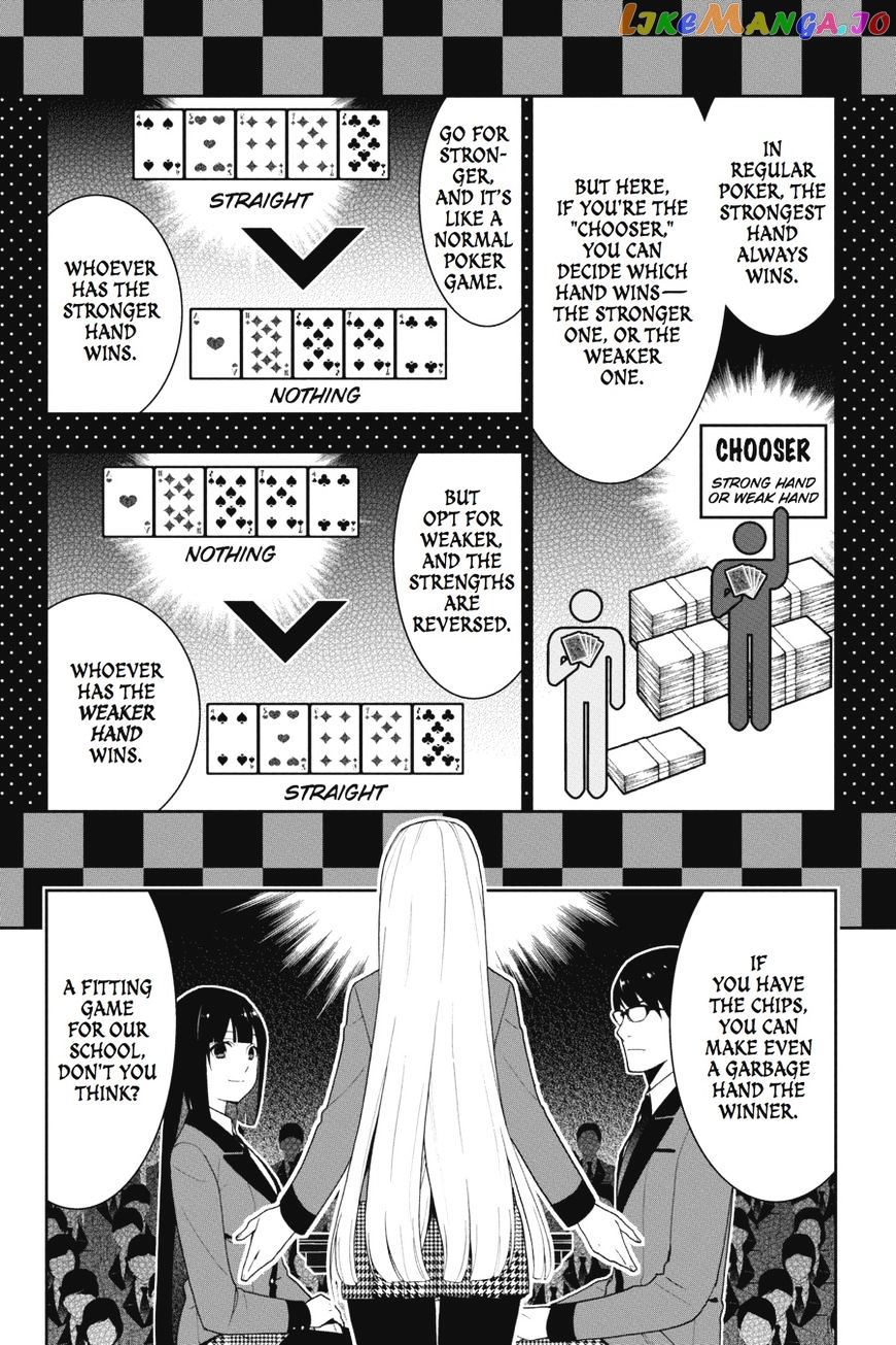 Kakegurui chapter 23 - page 6