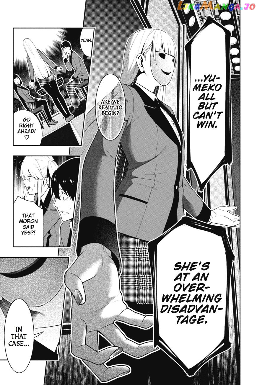 Kakegurui - Manga chapter 23 - page 9