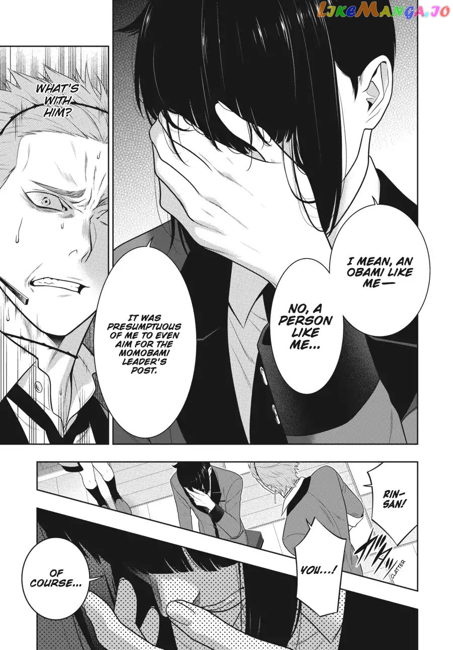 Kakegurui - Manga chapter 62 - page 19